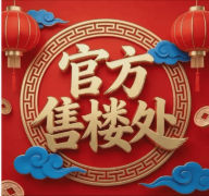 整个越城旧改项目